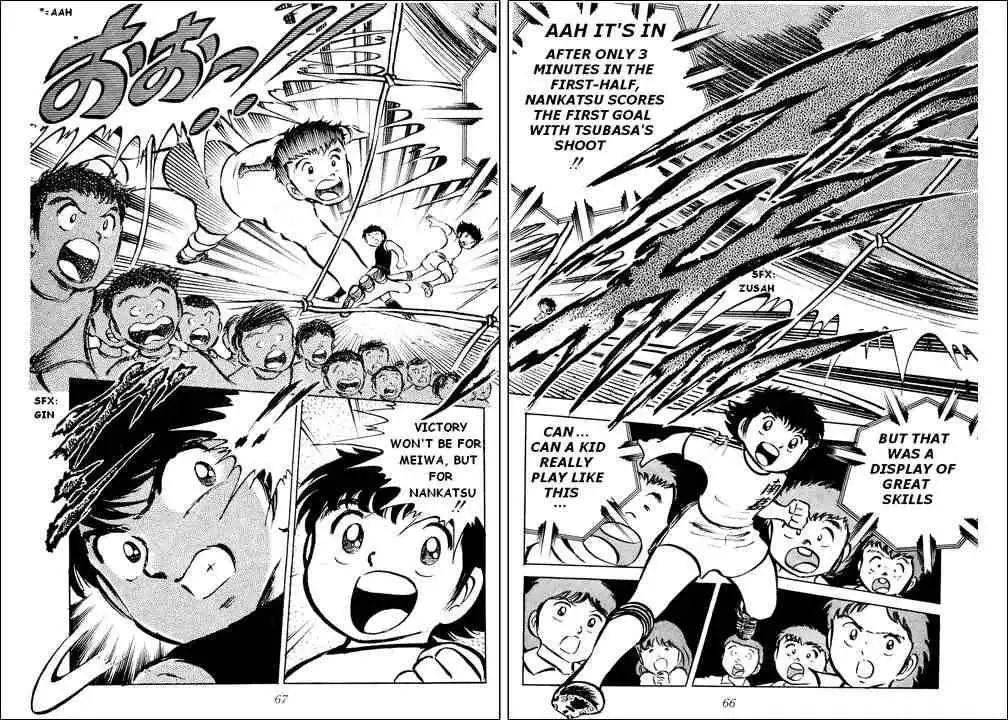 Captain Tsubasa Chapter 18 35